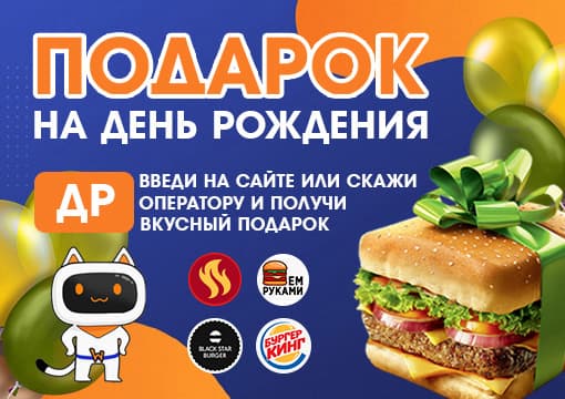 Изображение с информацией о Эко Вкус